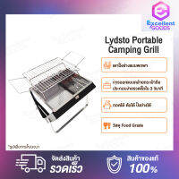 Lydsto Portable Camping Grill เตาปิ้งย่างแบบพกพา กะทัดรัดพกพาสะดวก ขาตั้งแบบพับได้ ตะแกรงย่างยกขึ้นลงได้