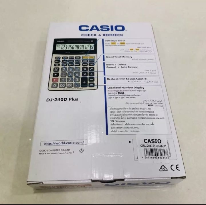 casio-เครื่องคิดเลข-dj-240d-plus-14-หลัก-ของแท้100-ประกันศูนย์เซ็นทรัลcmg2-ปี-calculators-dj-240d-plus-เครื่องคิดเลขตั้งโต๊ะ-casio-dj-240d-plus-dj240