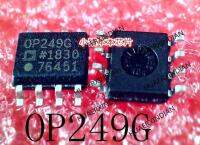 5PCS New Original OP249G OP249GS OP249GSZ SOP-8 In Stock