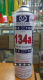 น้ำยาแอร์ R-134A แบบกระป๋อง 1000กรัม 501-01081