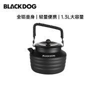 กาน้ำชา1.3L แบบพกพา Blackdog กาน้ำพกพาอัลลอยอลูมิเนียมอัลตราไลท์ใช้บนโต๊ะอาหารปิกนิกแบบพกพา