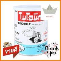 ผงย่อยจุลินทรีย์สุขภัณฑ์ BIONIC 1,000 กรัมTOILET WASTE DIGESTER BIONIC 1,000G **คุ้มที่สุดแล้วจ้า**