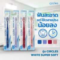 แปรงสีฟันญี่ปุ่น Circles รุ่นนุ่มพิเศษSuper premium soft