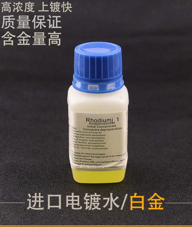 100ml 24K Imported Gold Plating Solution Electroplating Liquid for  Jewellery (T)