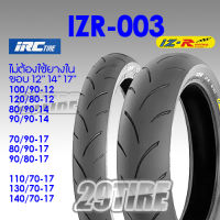 ?ยางสนาม? ขอบ 17,12  IRC รุ่น IZR 003 ใส่ R15, R3, Ninja, CBR, Mslaz, MSX, Vespa, Monkey, DAX, X300 ขนาด 100/90-12, 120/80-12 และ 110/70-17, 130/70-17, 140/70-17 (ร้าน 29tire)