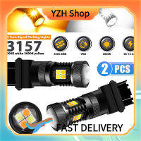 ร้าน YZH Shop 2ชิ้นเปิดสัญญาณทางคดเคี้ยว Led หลอดไฟที่จอดรถ4157na 3457a 6000K สีขาว/3000K สีเหลืองอำพันกันน้ำ