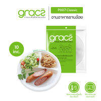 GRACZ จานอาหาร 3 ช่อง 10 นิ้ว  แพ็ก 10 ชิ้น (เกรซ คลาสสิก) จานกระดาษ จานใส่อาหาร จานชานอ้อย เข้าไมโครเวฟได้