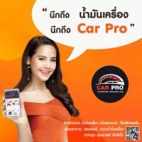 กรองอากาศ (หรือ) กรองแอร์ Honda Brio Freed JAZZ /CITY ปี 2008-2013 ยี่ห้อ ซากุระ แถมฟรีผ้า 1 ผืน!! บริการเก็บเงินปลายทาง