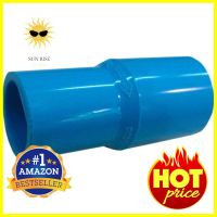 ข้อต่อลด ท่อน้ำไทย 1"x1/2" สีฟ้าREDUCING SOCKET THAI PIPE 1INX1/2IN LIGHT BLUE **ลดราคาจัดหนัก **