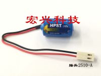 1ชิ้นต้นฉบับ MYJ HPST ER14250แบตเตอรี่ลิเธียมประสิทธิภาพสูง1 2AA 3.6V พร้อมปลั๊ก2510