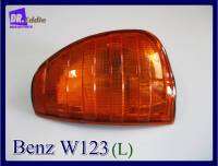 #ไฟเลี้ยวหน้าด้านซ้ายเบนซ์(LH)อีคลาส / BENZ E-CLASS W123 FRONT TURN LEFT SIGNAL Orange Color