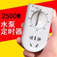 ✆✺✤ timer switch socket mechanical 2500 watt high power 60 minutes countdown automatic