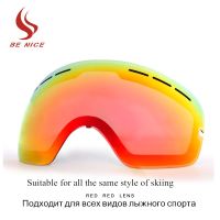 Brand Snowboard Goggles Double Anti-fog Lens Big Spherical Skiing Eyewear Ski Glasses Lens Suitable For The Same Style Lens