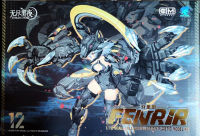 [E-Model] 1/12 A.T.K. GIRL12 Fenrir - YOLOPARK Stealth version