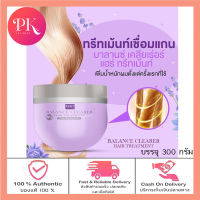 1 กระปุก PANY BALANCE CLEARER HAIR TREATMENT บาลานซ์ เคลียเร่อร์ แฮร์ ทรีทเม้นท์ 300 กรัม