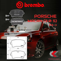 ผ้าเบรคหลัง BREMBO MACAN (3.0 S) ปี 14-&amp;gt; (P85119B/C)