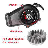 ALLOY PERFORMANCE PULL START ALUMINUM GEAR 33cc 43cc 47cc 49cc POCKET BIKE 50cc ATV mini moto quad pull starter