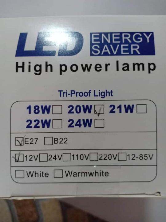 หลอดไฟ-led-12v-20-w