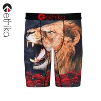 Ethika Mens Ice Silk Boxer UnderPants Plus Size Tight Seamless Antimicrobial Stretch Underwear Nylon Fabric Comfortable Breathable Surfing Riding Skateboarding Shorts