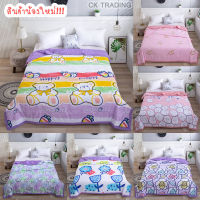 CKBEDROOM   03 ผ้าห่มใยไหม สีพื้น ลวดลายสวยงาม ขนาด 7 ฟุต (198*217) cm.