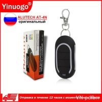 Alutech AT-4N Garage Door Keychain for Barrier 433MHz Dynamic Code Alutech AT 4N Gate Remote Control Garage Key Fob Transmitter