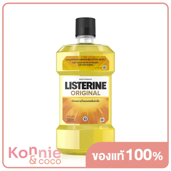 ลิสเตอรีน-น้ำยาบ้วนปาก-ออริจินัล-listerine-mouthwash-original-500ml