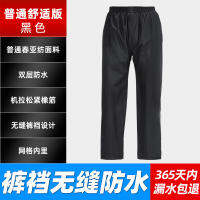Motorcycle Foldable Rain Pants Women Travel Bicycle Hiking Rain Pants Men Outdoor Impermeabile Donna Household Merchandises