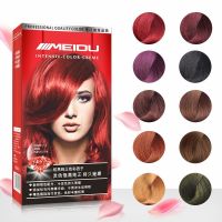 【CW】 MEIDU Use Hair Color Dye Permanent With Peroxide Gream