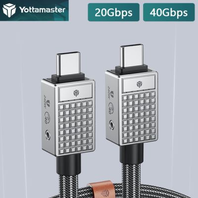 Yottamaster 40Gbps 20Gbps Pd 240W Usb Type C 5a เร็ว1ม. 4K สาย48V ชาร์จไฟ Qc3.1 8K สำหรับสาย