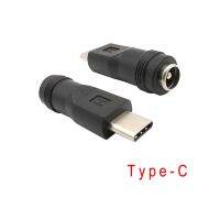 1ชิ้น Type-C Dc ขั้วต่อแจ็คปลั๊กไฟชนิด C Usb ชายเป็น5.5มม. X 2.1มม. โทรศัพท์พีซีสมุดบันทึกตัวแปลงอะแดปเตอร์สำหรับหญิง