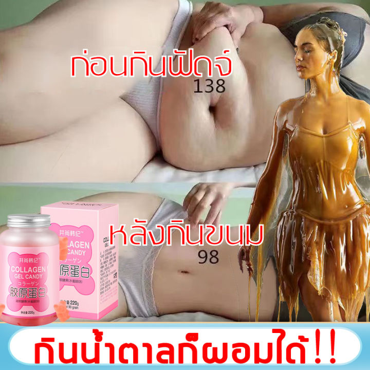 อย่าลังเลอีกเลย-เอ็นไซม์กัมมี่-คอลลาเจน-เยลลี่ลดอ้วน-เยลลี่ลดน้ำหนัก-คอลลาเจนผิวขาว-ลดน้ำหนักง่ายๆ0calเยลลี่ลดความอ้วน-คอลลาเจนเกาหลีcollagen-เอนไซม์คอลลาเจนกัมมี่-candyอาหารโปรไบโอติก-ขนมลดน้ําหนัก-บ