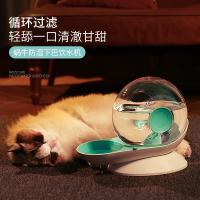 Cat water dispenser dog water dispenser drink water without wet mouth pet water bottle flow unplugged water bowl pet supplies