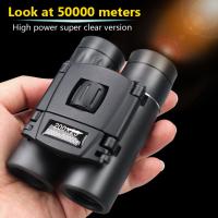 1PC Mini Portable Zoom HD 50000M Telescope Binoculars Powerful 200x25 Folding Long Range Low Light Night Vision Professional