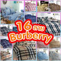 ?TeeBed? Toto โตโต้ ชุดผ้าปู (ขนาด 3.5/5/6ฟุต) (ไม่รวมผ้านวม) ลายบลูเบอร์รี่ Burberry TT278 TT618 TT627 TT654 TT688 TT689 TT708 TT710 TT711 TT712 #ToTo2023