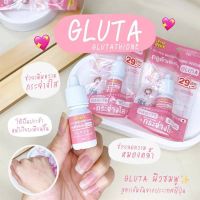 ? 3 ชิ้น Old Rock GLUTA Brightening Serum เซรั่มกลูต้า     โอลด์ร๊อค กลูต้า ไบร์ทเทนนิ่ง เซรั่ม [ ลดล้างสต๊อก ]