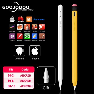 ปากกา Stylus สากลแท็บเล็ต IOS ปากกาสำหรับดินสอ1 2ดินสอปากกาสัมผัสสำหรับ Ipad โทรศัพท์