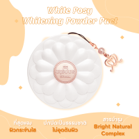 โปร! ซื้อแป้ง แถม ลิป (คละสีคละรุ่น) Bisous Bisous แป้งตลับขาว White Posy Whitening Powder Pact SPF27/PA++  11.5  g