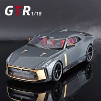 นิซัส GTR50สเปรย์โลหะโมเดลรถอัลลอยรถสปอร์ตหล่อจากรถของเล่นจำลองของสะสมไฟและเสียงจำลองของขวัญสำหรับเด็ก