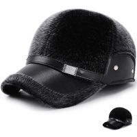 2021 New Winter Hat Mens Imitation Mink Faux Fur Baseball Cap with Ear Protection Cap Middle-aged Elderly Grandpa Earflap Hat