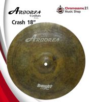 ฉาบ Arborea Knight KT-18 ขนาด 18 นิ้ว แบบ Crash Cymbals