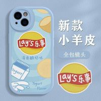 chunkao15835252 เคส ไอโฟน 薯片iPhone14手机壳苹果x硅胶12软11全包13pro小羊皮max摔