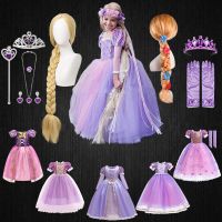 HOT★คุณภาพสูง Rapunzel วิกผม + ชุดเจ้าหญิงฮาโลวีนเด็ก Sleeping Beauty คอสเพลย์โซเฟีย Tulle Tutu บอลชุดเด็กเสื้อผ้า
