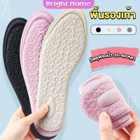 แผ่นรองเท้าเพื่อสุขภาพ ป้องกันการปวดเท้า ตัดขอบได้ตามไซส์ ขนาด 35-40 insoles