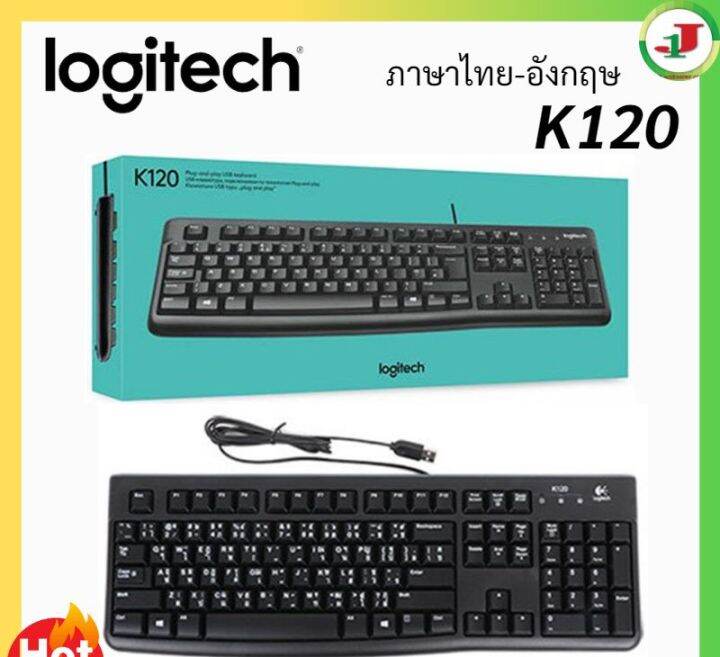 logitech-usb-keyboard-รุ่น-k120-black