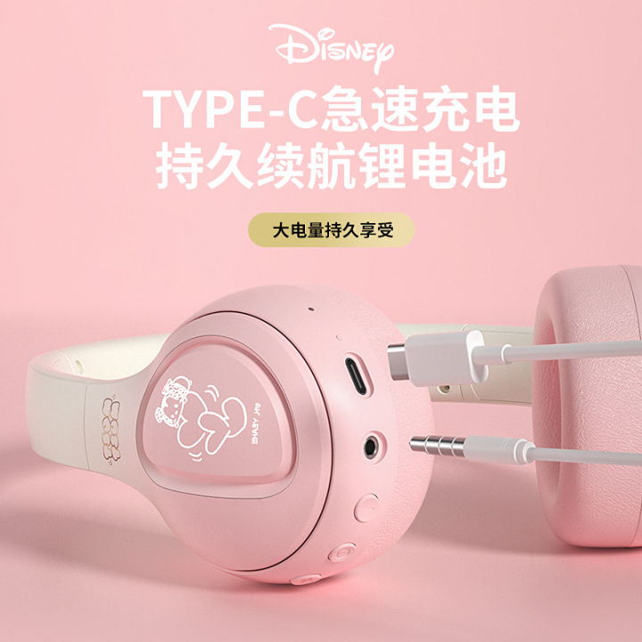 หูฟังลดเสียงรบกวนกีฬาหูฟัง-hifi-บลูทูธคุณภาพดียี่ห้อ-disney-co-รุ่นอเนกประสงค์