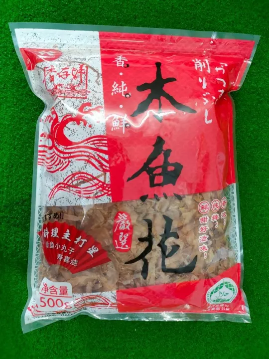 Bonito Flakes Katsuobushi Halal 500g Lazada