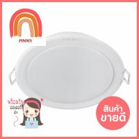 ดาวน์ไลท์ LED 59449 MESON105 9 วัตต์ 30K PHILIPS พลาสติก สีขาว 4 นิ้ว กลมDOWNLIGHT LED PHILIPS MESON 105 9W 30K PLASTIC WHITE 4" ROUND **สามารถออกใบกำกับภาษีได้ค่ะ**