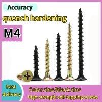 M4 self-tapping screw cross countersunk head carbon steel self-tapping black zinc color zinc tip drywall screw phillips screw Fasteners