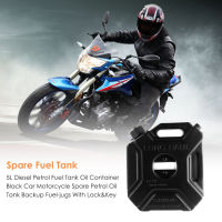 5L Diesel Petrol Fuel Tank Oil Container Black Car Motorcycle Spare Petrol Oil Tank Backup Fuel-Jugs With Lock&amp;Amp;Key