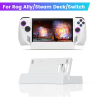 ขาตั้งสถานีสำหรับ ROG Ally ขาตั้งเดสก์ท็อปแบบใช้มือถือเข้ากันได้กับ SteamdeckSwitchTabletPC Holder อุปกรณ์เสริมเกม